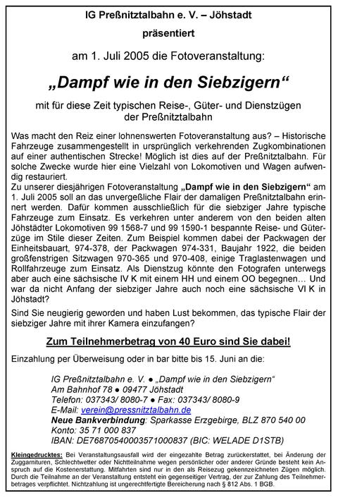 Vorankündigung zur Fotoveranstaltung „Dampf wie in den Siebzigern“ am 1. Juli 2005